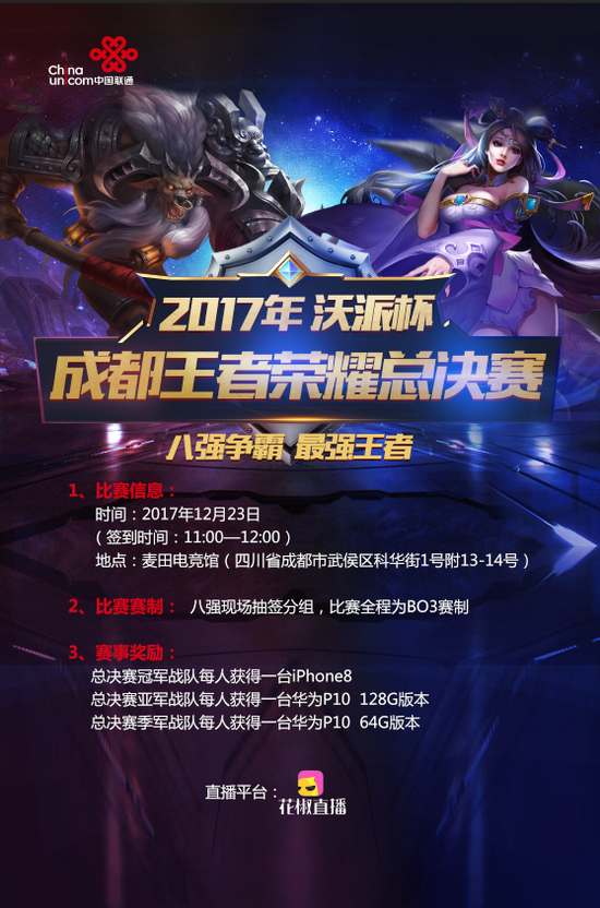 ON送大了！Creme沙皇三杀稳大局 Elk难C队友 TES扳回一城