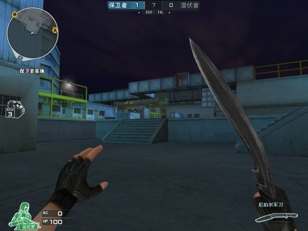 经典进攻模组应瓦尔夫要求关闭