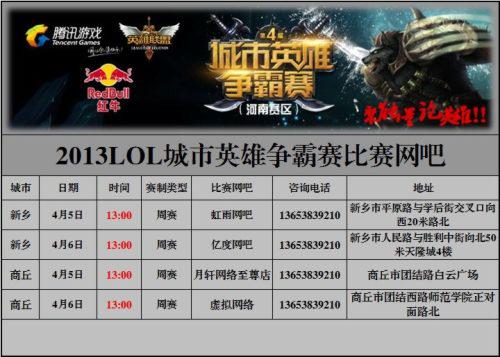 Bilibili Gaming 晋级MSI 2025季后赛
