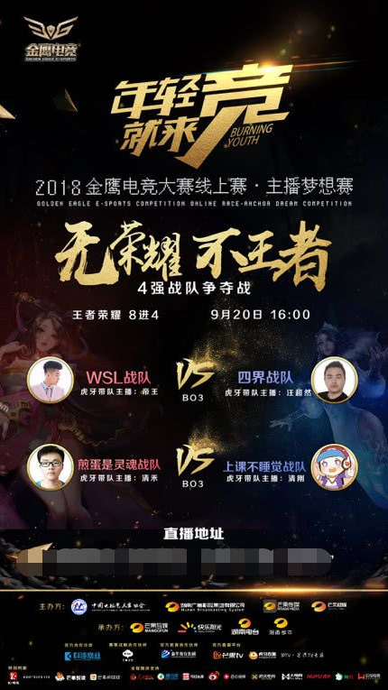 Riot Games宣布在日本组织官方VALORANT比赛的新合作伙伴