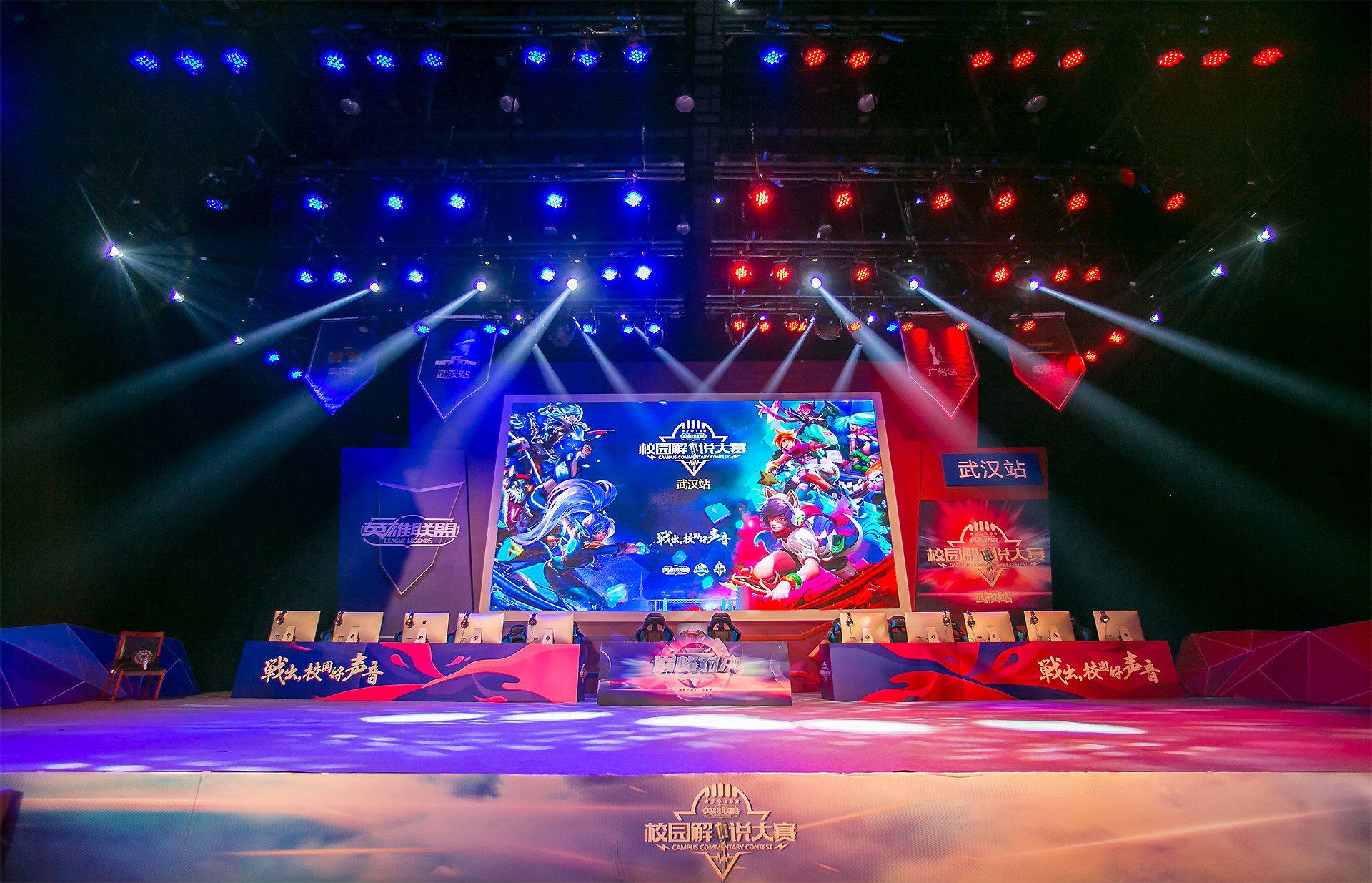 【赛前预告】2020德玛西亚杯，12月22日 BLG vs RNG