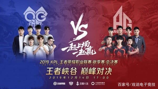赛后群访Ning：感觉不用调整，选蓝色方就没那么多事了