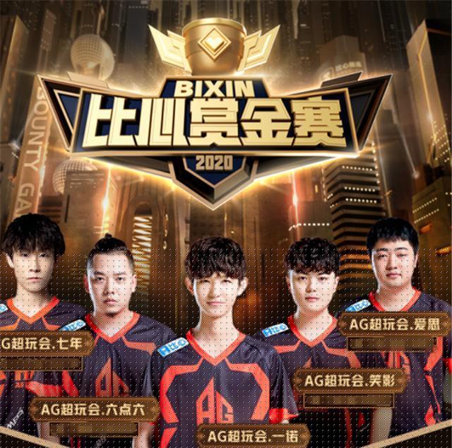LNG Esports 和 Top Esports 在 LPL Split 2 2025 中获得胜利
