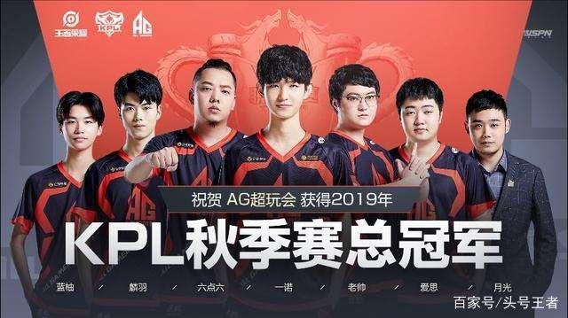 外媒发布2025年全球战队TOP10：六支LPL队伍 EDG第一