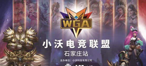 LPL夏季赛W8D1：新人打野XBY交手Xiaohao，Ucal对线Cryin