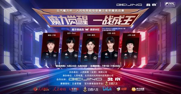 3DMAX 和 Legacy 晋级 CS 亚洲锦标赛 2025 半决赛， Fnatic 和 FUT 被淘汰