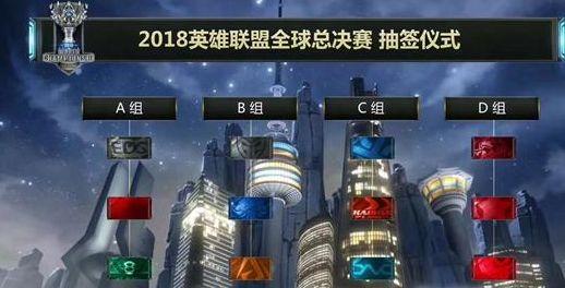 【赛前预告】2020德玛西亚杯，12月22日 BLG vs RNG