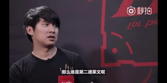 BC.Game 暗示签下 rain