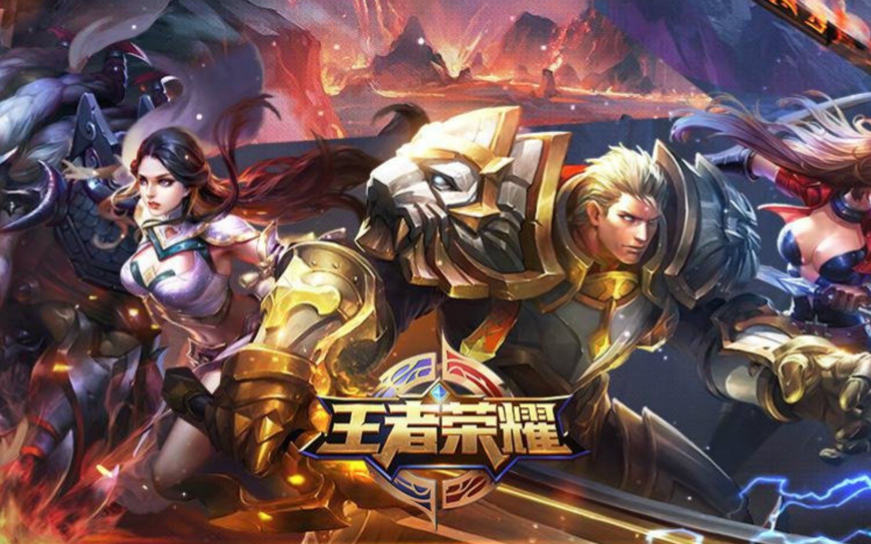 主动