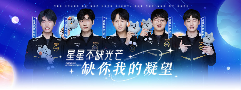 热议 Invictus Gaming 重组：Wanwan表示官方公告将在大家都知道的日子发布