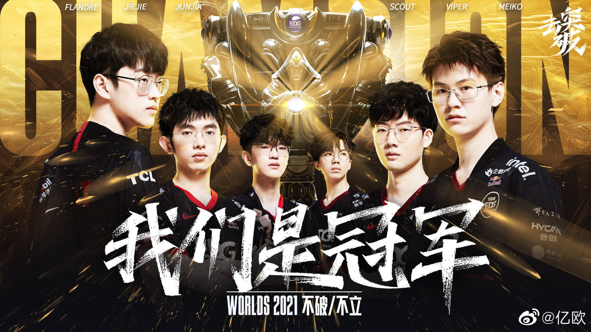 G2将面对 Sentinels ， 100 Thieves 将在VCT 2025：美洲第二阶段小组赛的首轮中对阵NRG