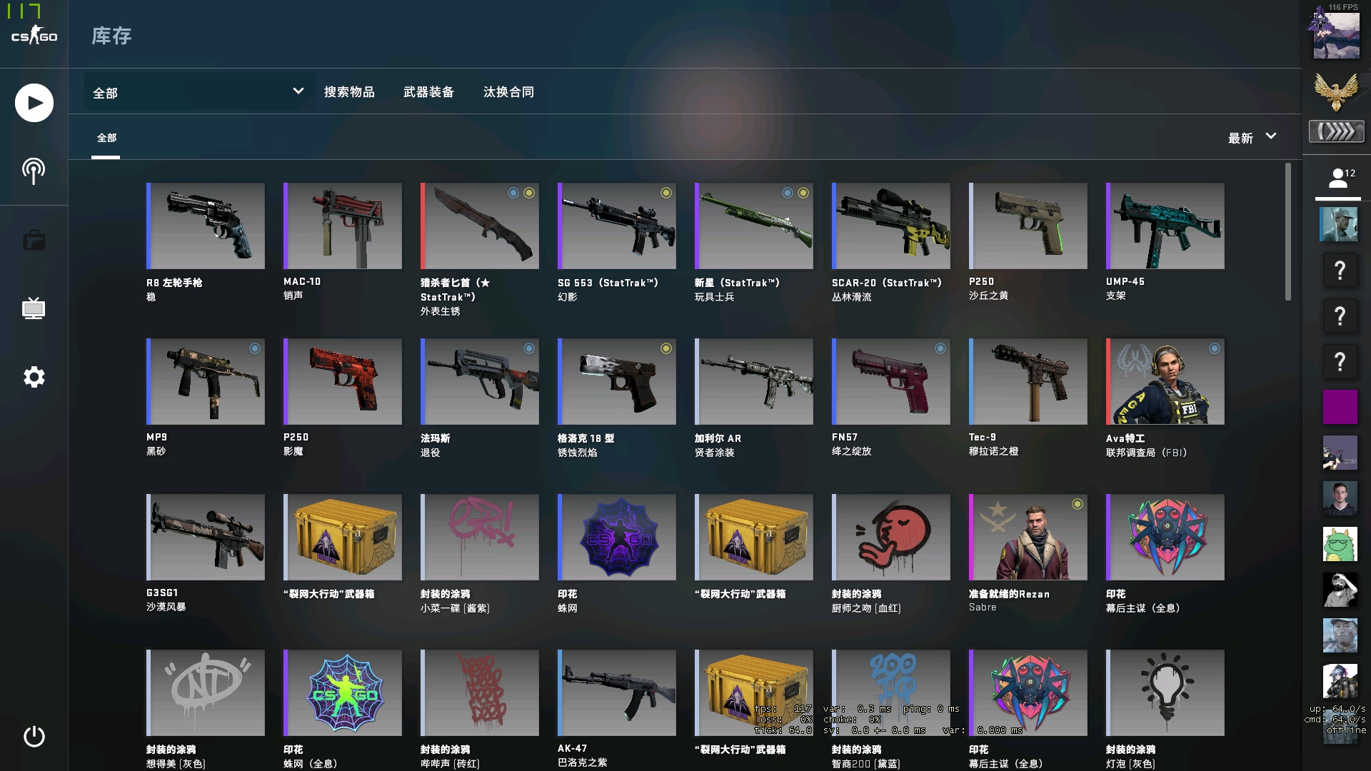 在VALORANT中，7月11日该下注什么？只有专业人士知道的前5个投注