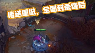 LPL季后赛形势分析，四队无忧两队提前放假